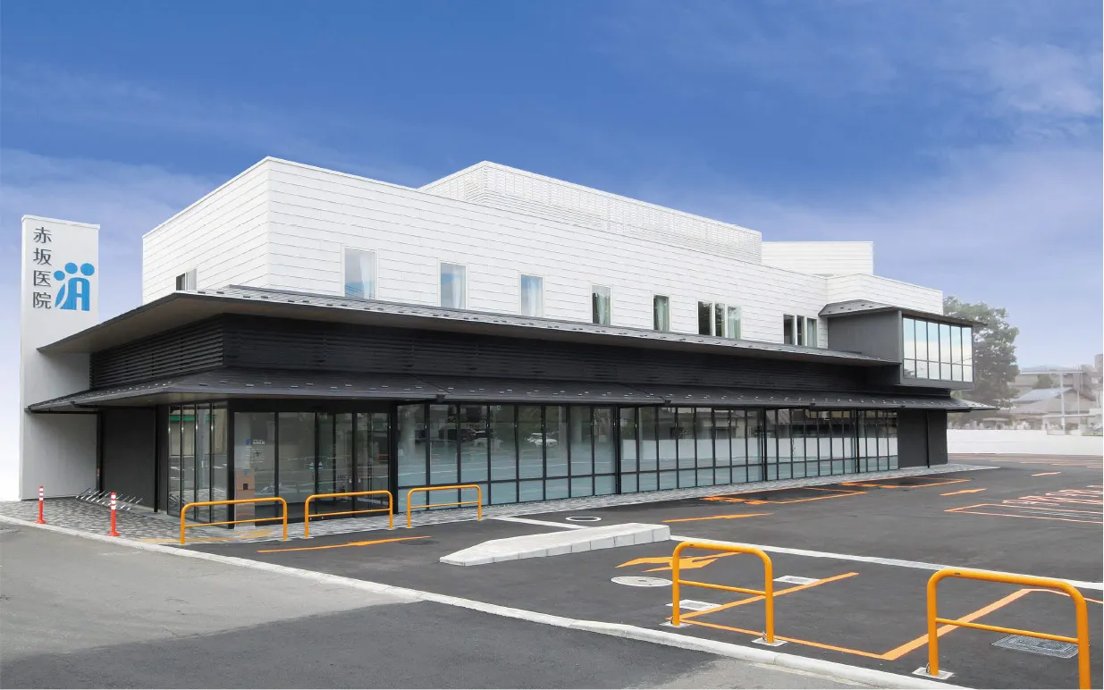 社団医療法人白輪会 赤坂医院