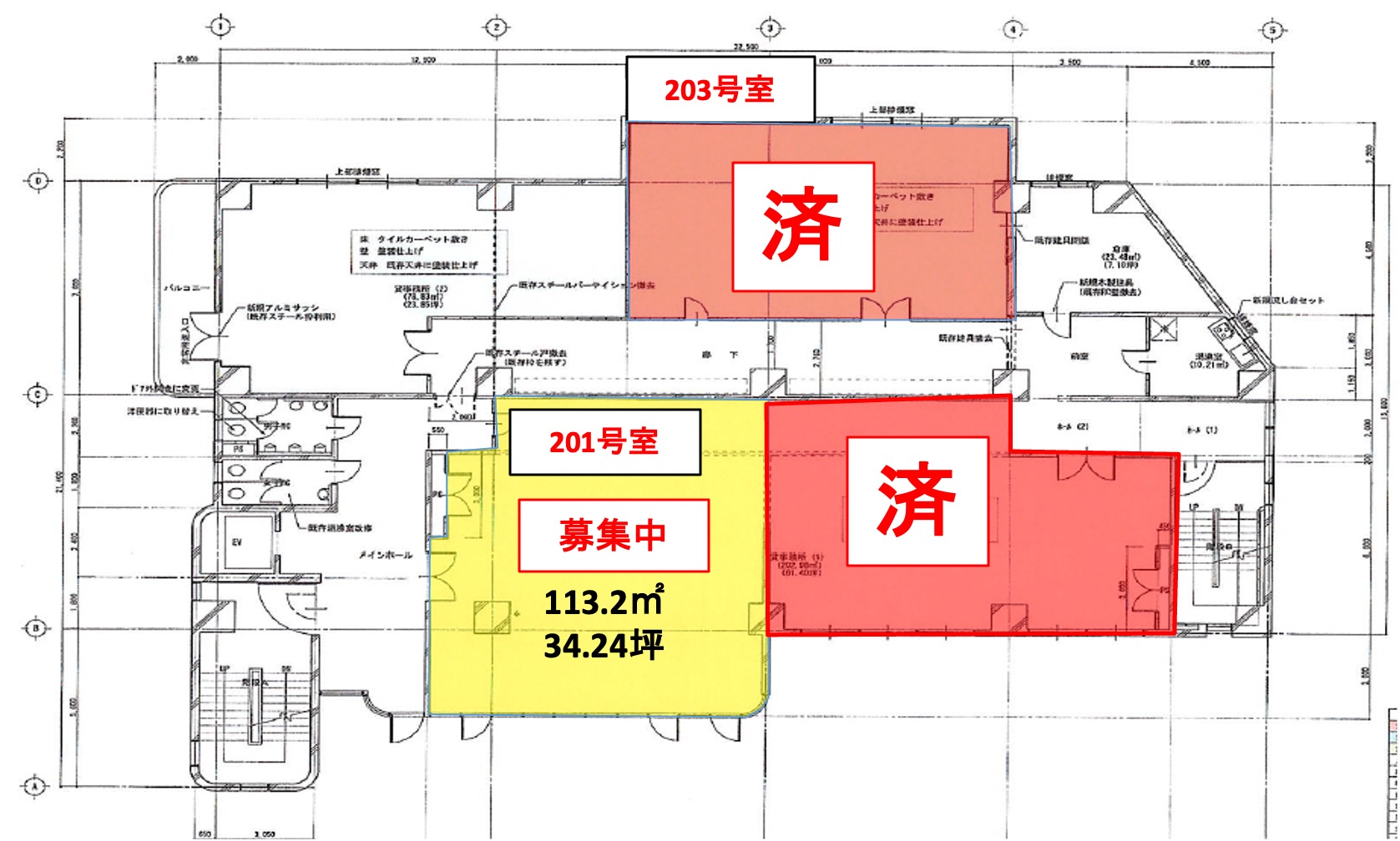 カガヤ肴町ビル（使用部分：2階部分）201号室