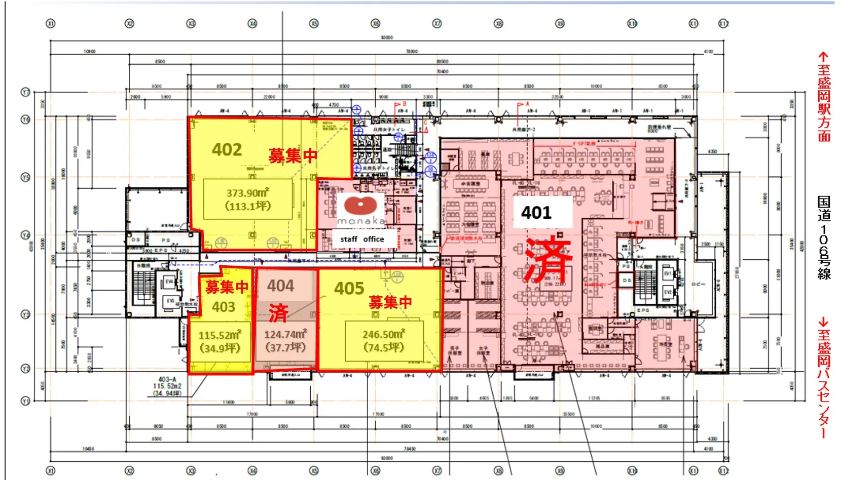 monaka（使用部分：4階部分）402区画、403区画、405区画
